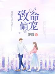 黎俏商少衍 黎俏商少衍