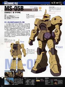 高达08MS小队同人:托璞重生 高达08MS小队同人:托璞重生