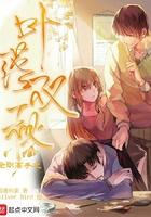 荣耀巅峰之叶落双秋 荣耀巅峰之叶落双秋