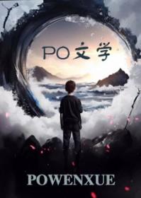 以武冲霄 以武冲霄