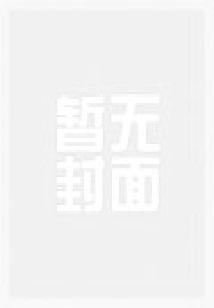 我家宠物来自历史 我家宠物来自历史