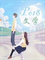 我说北风吹呀吹(高干 微sm) 我说北风吹呀吹(高干 微sm)