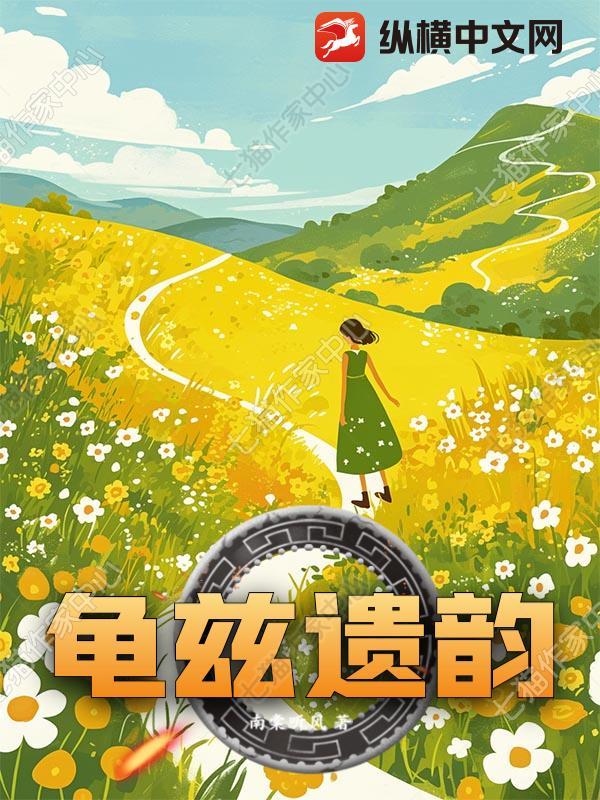 天山画壁 天山画壁