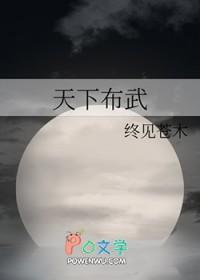 [综漫] 天下布武