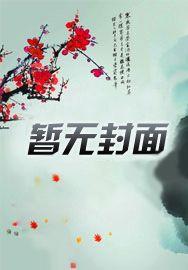 至尊獵艷路
